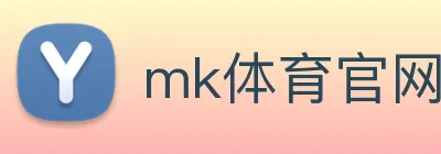 mk体育官网中国官方网 Logo